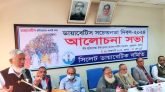 নিরব ঘাতক ডায়াবেটিস বহু ব্যাধির আহবায়ক : ডা. আহবাব