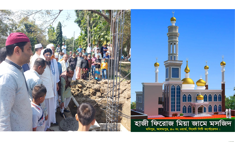 নগরির আলমপুরে আলহাজ্ব ফিরোজ মিয়া জামে মসজিদের কাজ শুরু