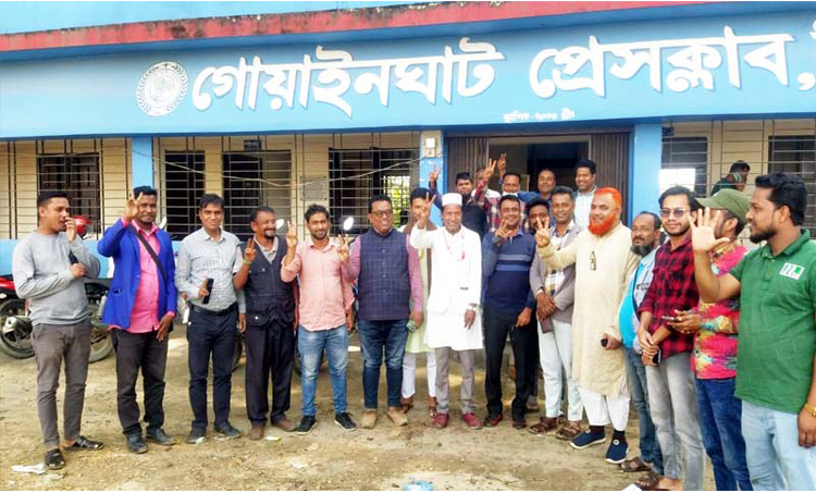 গোয়াইনঘাট প্রেসক্লাবে মতবিনিময় : সাংবাদিক ইসলাম আলীকে নির্বাচনে সহযোগিতায় একমত পোষণ