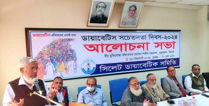 নিরব ঘাতক ডায়াবেটিস বহু ব্যাধির আহবায়ক : ডা. আহবাব