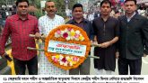 মহান শহীদ ও মাতৃভাষা দিবসে বঙ্গবন্ধু লেখক সাংবাদিক ফোরামের আলোচনা সভা