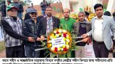 সিলেট বিভাগ গণদাবী ফোরামের উদ্যোগে আন্তর্জাতিক মাতৃভাষা দিবস পালিত