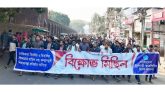 সিলেটে ইসলামী ছাত্রশিবিরের বিক্ষোভ মিছিল