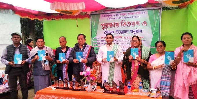 কমলগঞ্জে মণিপুরি ভাষা প্রশিক্ষণ কেন্দ্রের বার্ষিক মূল্যায়নের পুরস্কার বিতরণ