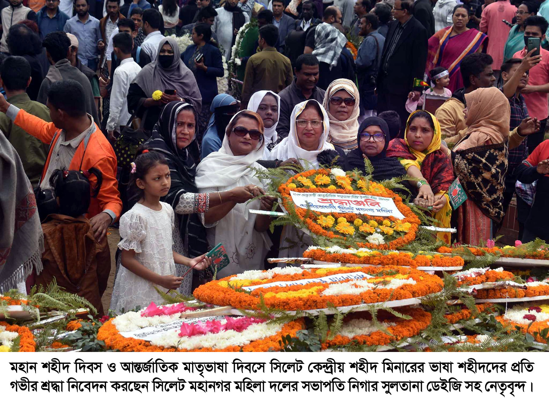 আন্তর্জাতিক মাতৃভাষা দিবসে মহানগর মহিলা দলের শ্রদ্ধাঞ্জলি নিবেদন