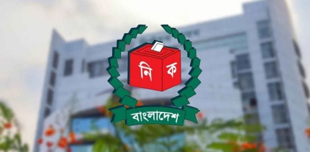 কোন উপজেলায় কবে ভোট, জানাল ইসি
