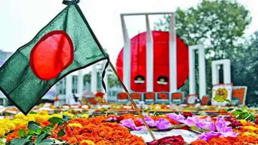 মহান শহিদ দিবস ও আন্তর্জাতিক মাতৃভাষা দিবস আজ