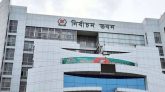 সংরক্ষিত নারী আসনের ৫০ প্রার্থী বিনা প্রতিদ্বন্দ্বিতায় জয়ী