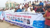 ছাত্রলীগ কর্মী আবুল হাসান হত্যাকারীদের গ্রেপ্তারের দাবিতে মানববন্ধন