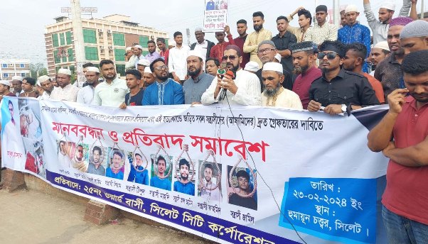 ছাত্রলীগ কর্মী আবুল হাসান হত্যাকারীদের গ্রেপ্তারের দাবিতে মানববন্ধন