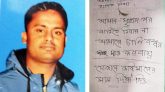 বিশ্বনাথে গলায় ফাঁস দিয়ে ব্যবসায়ীর আত্মহত্যা