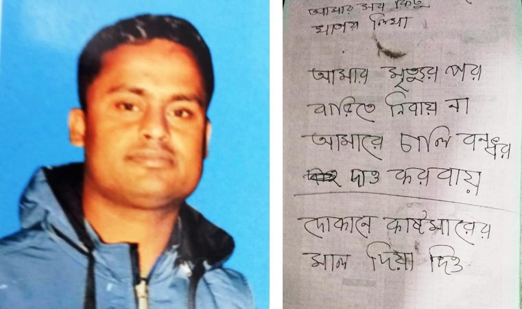 বিশ্বনাথে গলায় ফাঁস দিয়ে ব্যবসায়ীর আত্মহত্যা