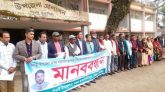 দিরাইয়ে প্রকল্প বাস্তবায়ন কর্মকর্তার অনিয়ম দূর্ণীতির বিরুদ্ধে মানববন্ধন