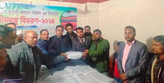 গোলাপগঞ্জে মডেল প্রবাসী কল্যাণ পরিষদের শীতবস্ত্র বিতরণ