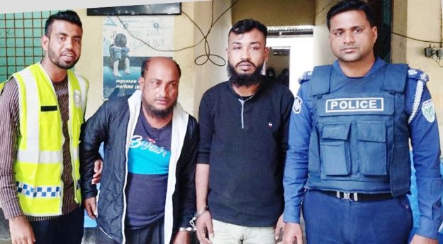 আজমিরীগঞ্জে জাল নোটসহ আটক ২