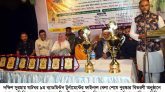 ষাটঘর সমাজ কল্যাণ সংস্থার ব্যাডমিন্টন টুর্নামেন্টের পুরস্কার বিতরণ