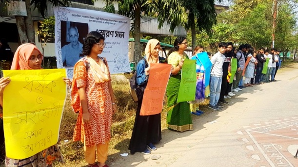 জাবির ঘটনায় শাবিপ্রবিতে মানববন্ধন