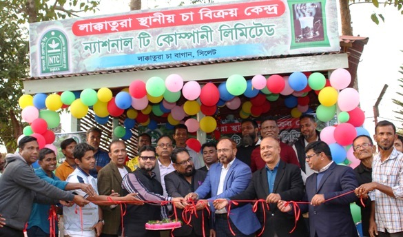 সিলেটে ‘ন্যাশনাল টি’র প্যাকেটজাত চা বিক্রয়কেন্দ্র চালু