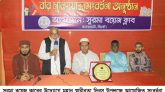 বীর মুক্তিযোদ্ধা রফিকুল হক-কে সুরমা বয়েজ ক্লাবের সংবর্ধনা