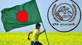 স্বাধীনতা দিবস উপলক্ষে দুর্নীতি মুক্তকরণ বাংলাদেশ ফোরামের শুভেচ্ছা ও কর্মসূচি