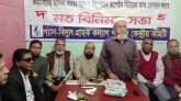 এই নিধানকালে বিদ্যুতের মূল্য বৃদ্ধি স্থগিতের দাবি