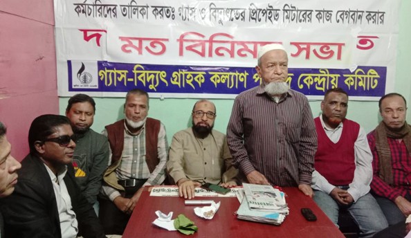 এই নিধানকালে বিদ্যুতের মূল্য বৃদ্ধি স্থগিতের দাবি