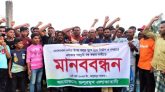 গোয়াইনঘাটের জলুরমুখে ব্রিজ নির্মাণ ও গরু চুরি বন্ধের দাবি