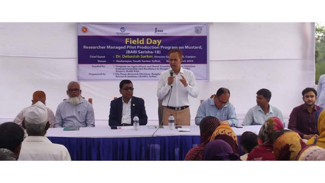 দক্ষিণ সুরমায় কৃষক প্রশিক্ষণ ও বারি সরিষার মাঠ দিবস