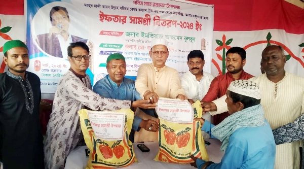 কমলগঞ্জে আরব উল্লাহ-মরিয়ম বেগম কল্যাণ ট্রাষ্টের ইফতার সামগ্রী বিতরণ
