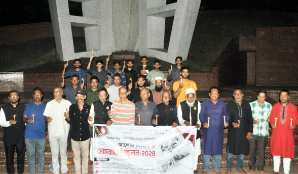 ২৫শে মার্চ গনহত্যার প্রতিবাদে সিলেটে মোমবাতি প্রজ্জ্বলন