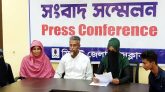 ভূয়া পিতৃপরিচয় দিয়ে বৃদ্ধের সঙ্গে প্রতারণা, প্রতীকার দাবি