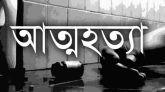 সিলেটে স্বামীর সঙ্গে অভিমান করে স্ত্রীর আত্মহনন