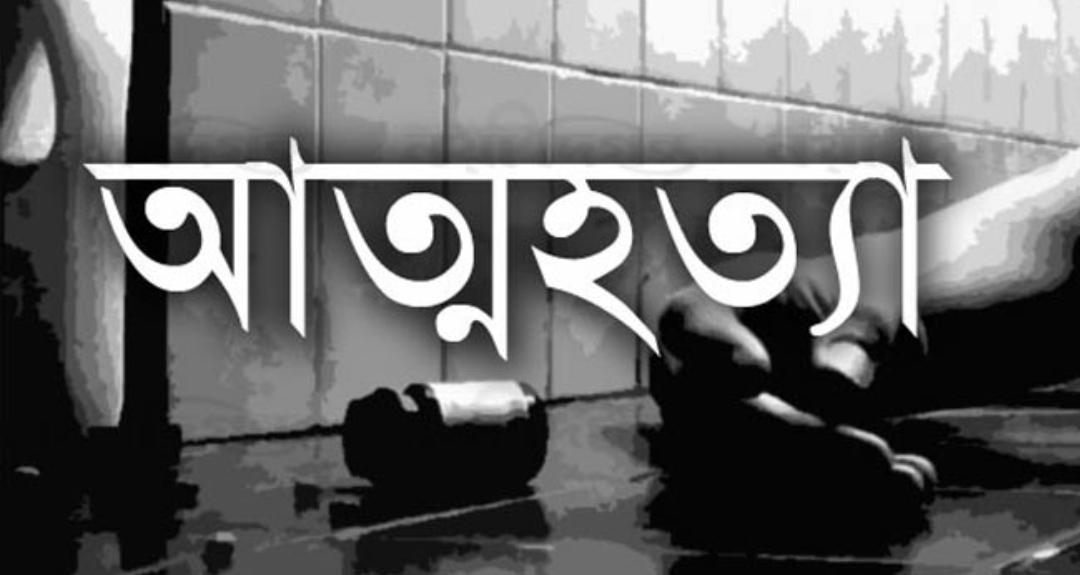 সিলেটে স্বামীর সঙ্গে অভিমান করে স্ত্রীর আত্মহনন