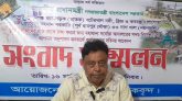 সরকারি খাল ভরাট ব‌ন্ধের দা‌বি‌তে ছাতকে সংবাদ স‌ম্মেলন