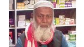 দোয়ারাবাজারে ভাতিজার মারধরে চাচার মৃত্যু