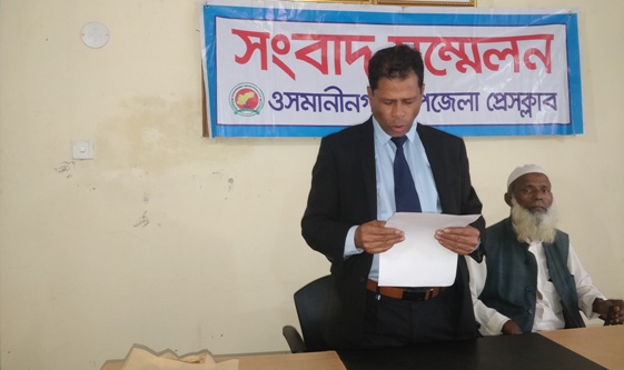 ওসমানীনগরে সাজানো ঘটনায় ফাঁসানোর অপচেষ্ঠার অভিযোগ