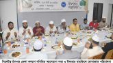 সিলেটস্থ চাঁদপুর জেলা কল্যাণ সমিতির আলোচনা সভা ও ইফতার মাহফিল সম্পন্ন
