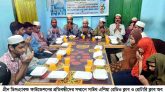 গ্রীন ডিসএ্যাবল্ড ফাউন্ডেশনের প্রতিবন্ধীদের সম্মানে ইফতার মাহফিল