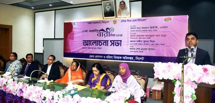 সিলেটে আন্তর্জাতিক নারী দিবসে আলোচনা সভা ও র‌্যালি