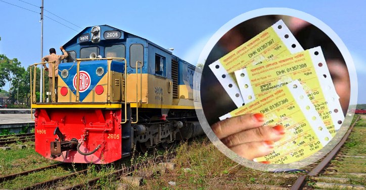 ট্রেনের টিকিট কালোবাজারী, সহজ ডটকমের কর্মকর্তাসহ গ্রেপ্তার ৯