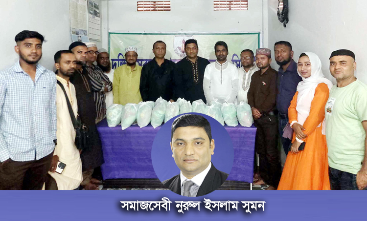 দক্ষিণ সুরমা উপজেলা প্রেসক্লাব সদস্যদের ঈদ উপহার প্রদান করলেন সমাজসেবী সুমন