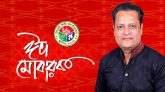 প্যানেল মেয়র ও কাউন্সিলর লিপন বকস্ এর ঈদ শুভেচ্ছা