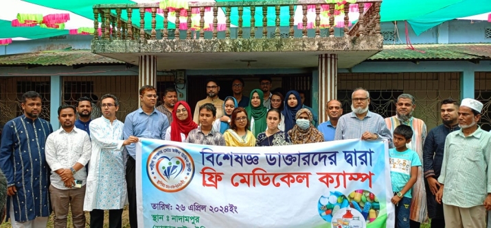 ছাতকে ডাক্তার মঈন উদ্দিন ট্রাস্টের ফ্রি মেডিকেল ক্যাম্প সম্পন্ন