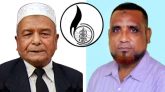 ঘন ঘন বিদ্যুতের লোডশেডিংয়ে গ্যাস-বিদ্যুৎ গ্রাহক কল্যাণ পরিষদের গভীর উদ্বেগ