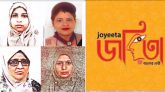 গোলাপগঞ্জ উপজেলার শ্রেষ্ঠ ৪ জয়িতার বিভিন্ন ক্ষেত্রে সফলতা অর্জন