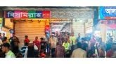 শমশেরনগরে কাপড় পরিবর্তনে আসা মহিলাকে পিটিয়ে রক্তাক্ত জখম