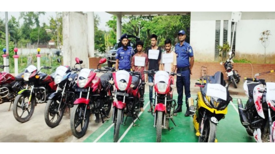 ওসমানীনগরে ৮টি চোরাই মোটরসাইকেলসহ গ্রেফতার ৩