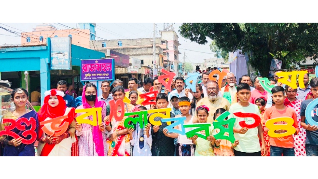 কমলগঞ্জে বাংলা নববর্ষে দু’দিন ব্যাপী বৈশাখী মেলা ও বর্ষবরণ