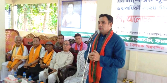 কমলগঞ্জ নৃত্যাচার্য নীলেশ্বর মুখার্জী’র ১৩৬তম জন্মবার্ষিকী উদযাপন