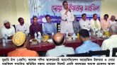 এমসি কলেজ গণিত অ্যালামনাই এসোসিয়েশনের দোয়া ও ইফতার মাহফিল সম্পন্ন